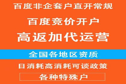 百度推广案例：揭秘高转化广告策略