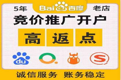 竞价推广优化技巧：实战案例详解