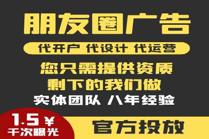 某品牌通过SEM优化公司实现品牌曝光飞跃