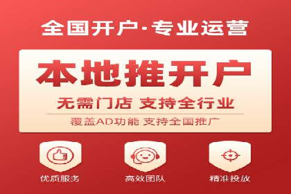 如何提高百度竞价广告点击率