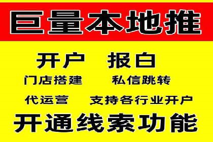 行业领先企业如何运用SEM运营推广